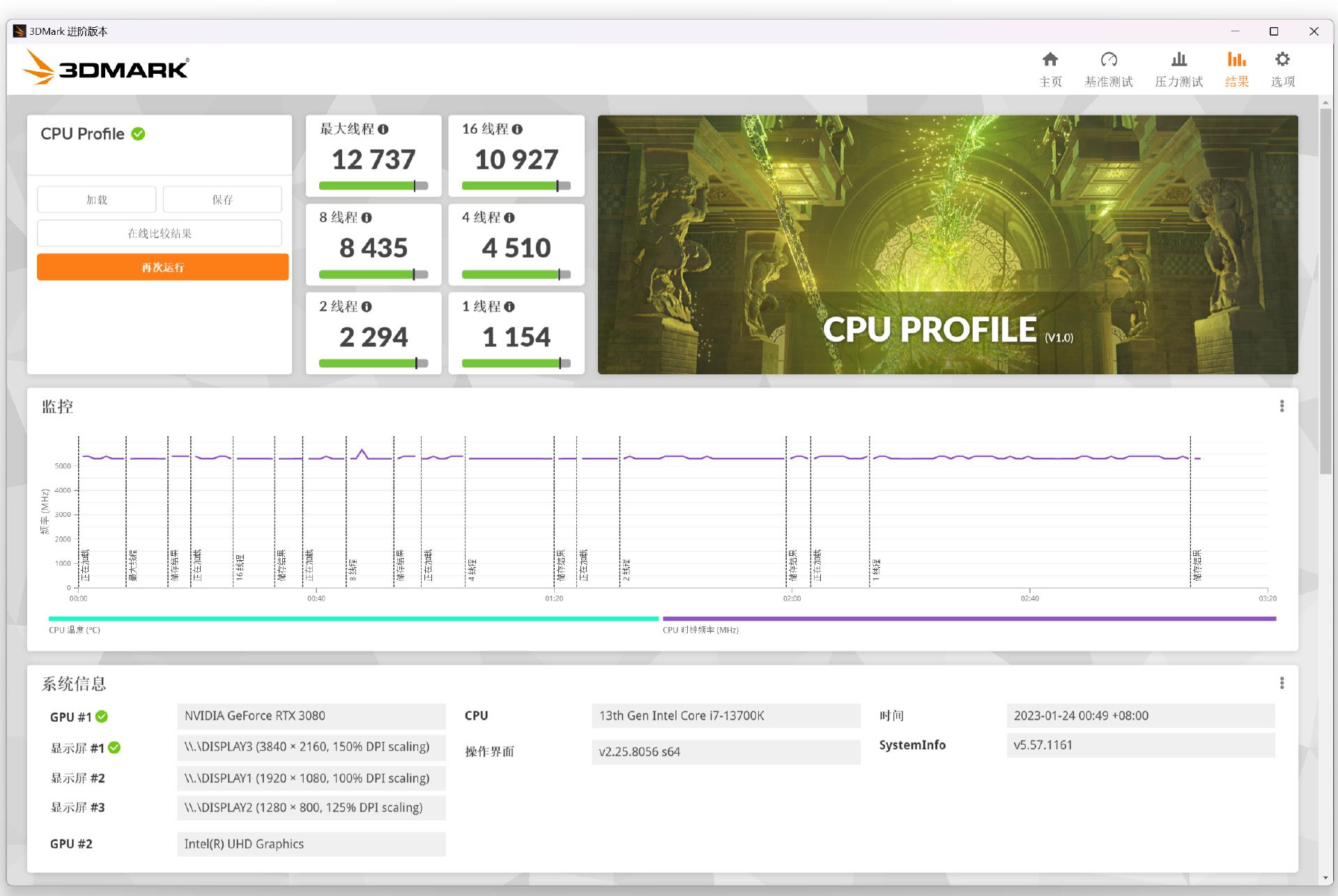 微星b760m讲解,微星b760迫击炮超频版