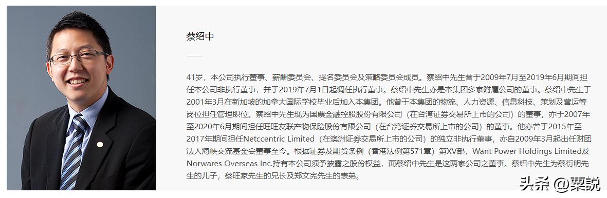 中国旺旺食品有限公司的视频,台湾旺旺企业