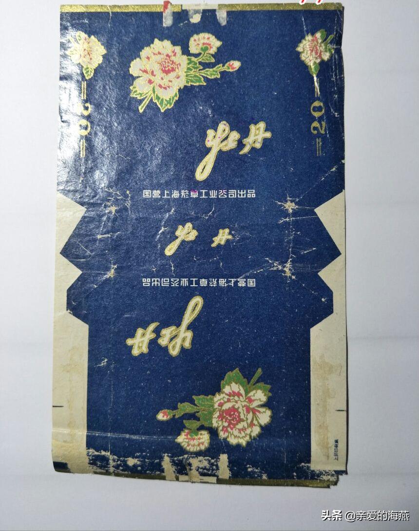上个世纪卖得好的烟,90年代的香烟怎么都消失了