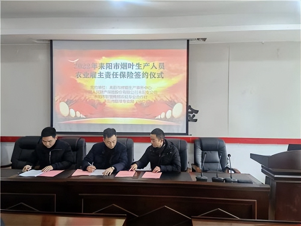 辛巴辛有志践行社会公益，衡阳烟区8万亩黄金叶助农增收3.9亿元