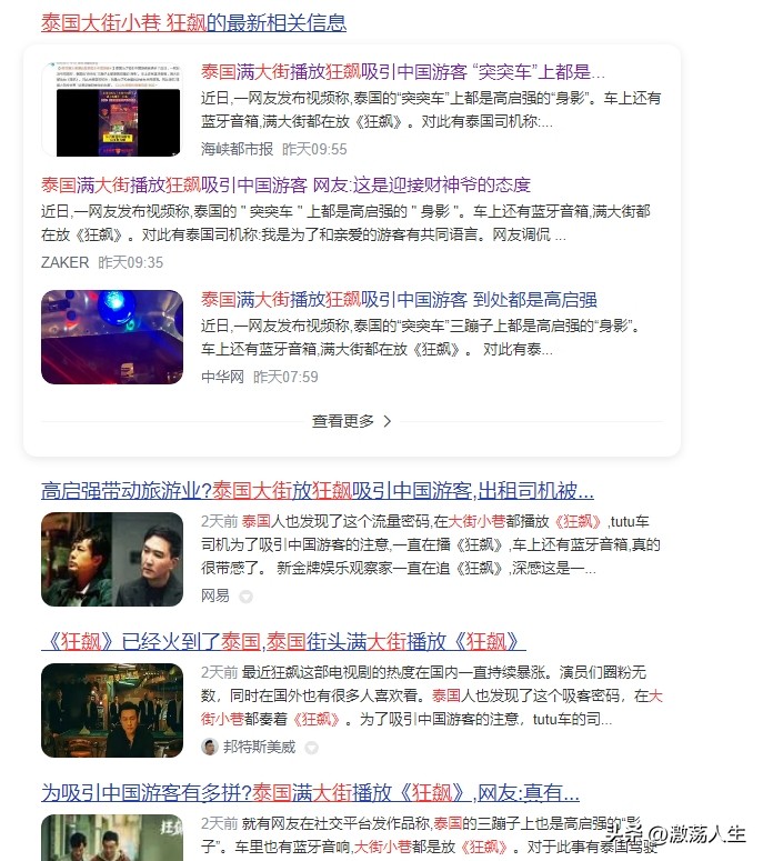 对韩国的礼仪的感受,对韩国友好的国家