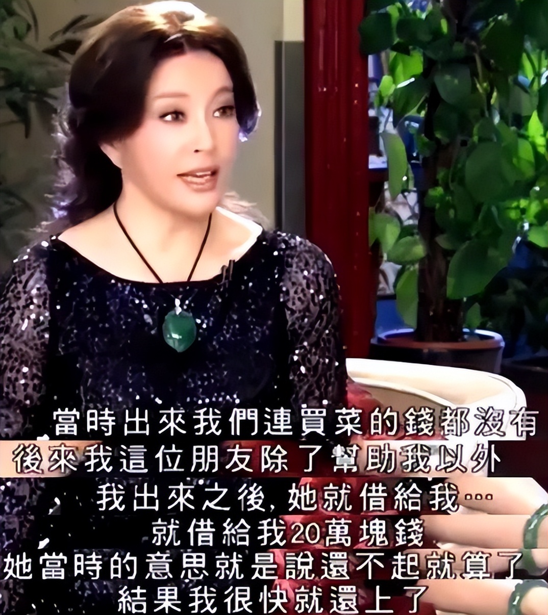 刘晓庆曝光监狱生活,刘晓庆三次婚姻曝光