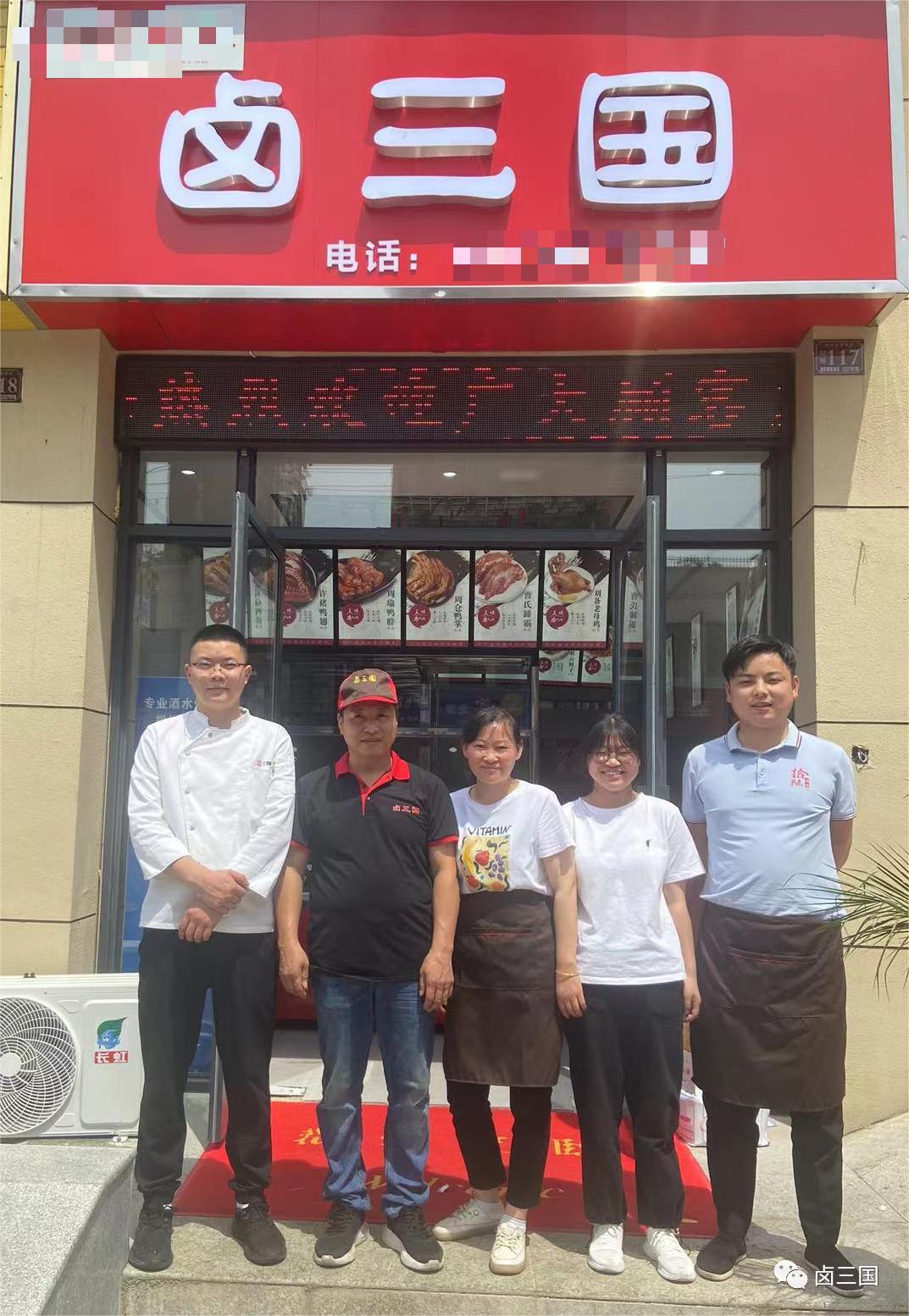 事业和家庭该如何兼顾，看看卤三国这个案例，或许你能有些许启发