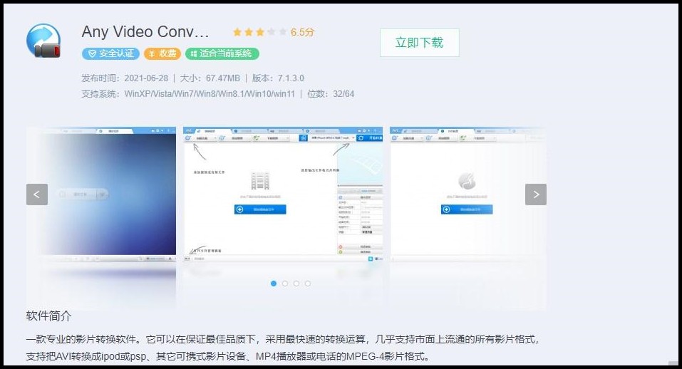 实时聊天语音翻译科大讯飞,英语视频语音实时翻译软件
