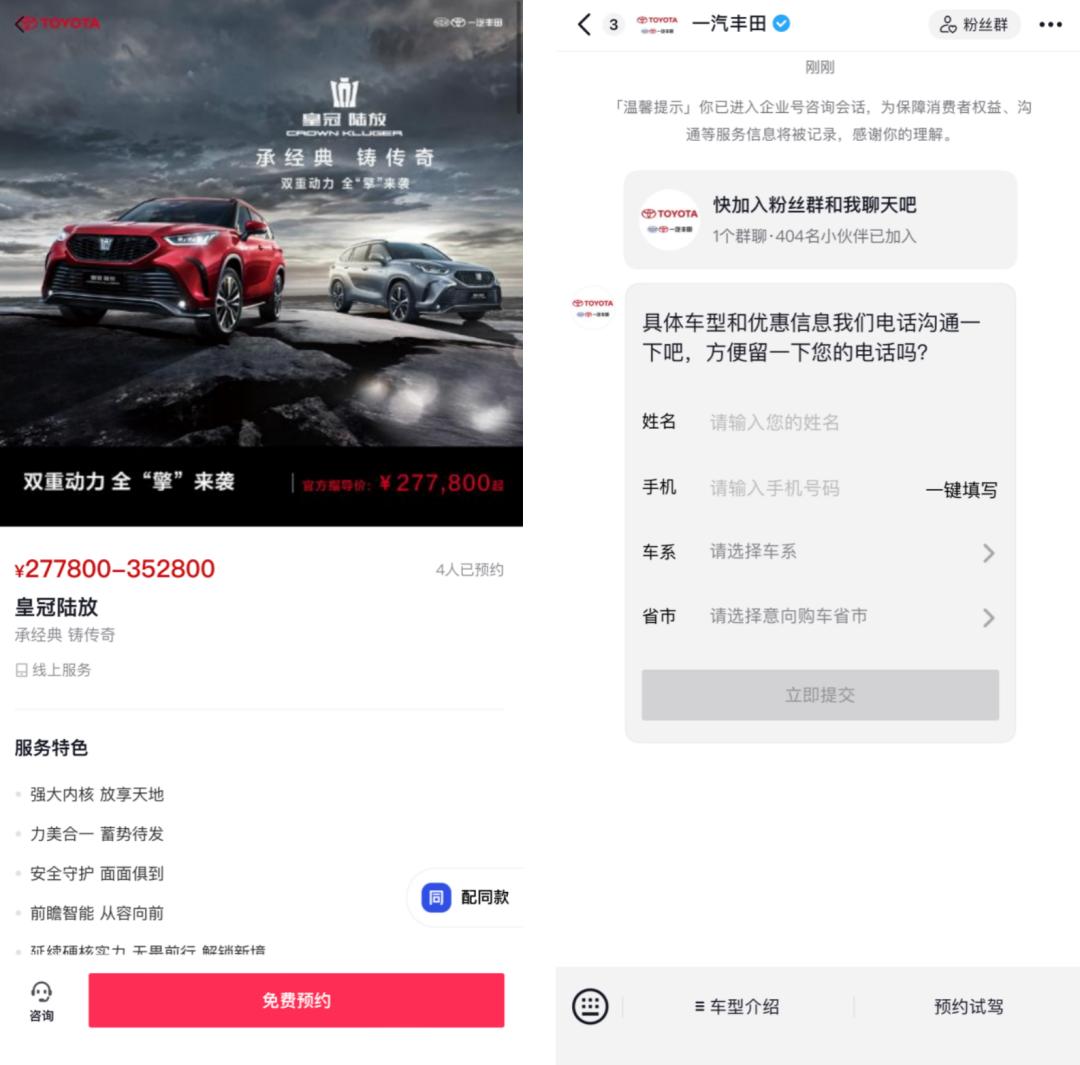抖音企业号如何快速提升经营值,抖音企业号运营秘籍
