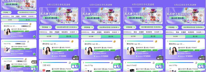 motorazr40ultra商务功能,motorazr40ultra新款来袭