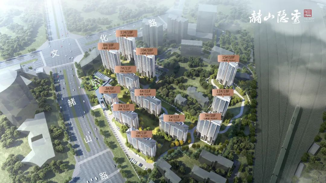 信达入驻芜湖赭山隐秀,信达万科樾江望和赭山隐秀