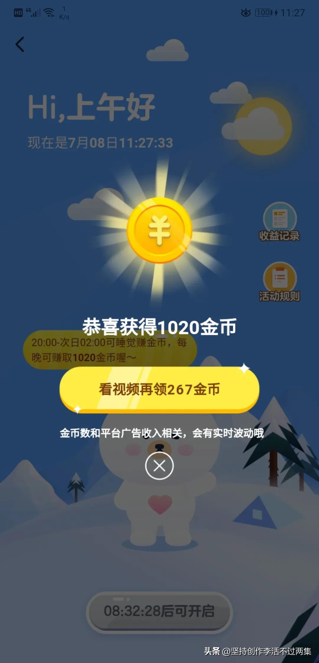 区块链大数据人工智能,人工智能大数据区块链平台