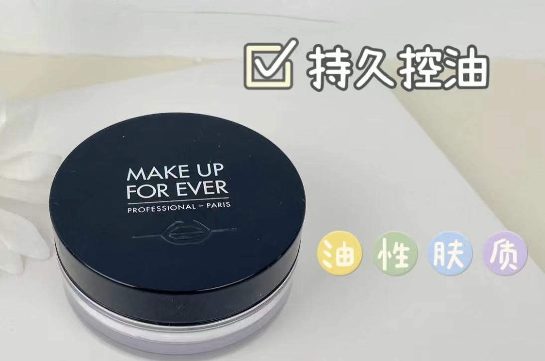 夏天控油散粉平价,夏季控油散粉定妆持久