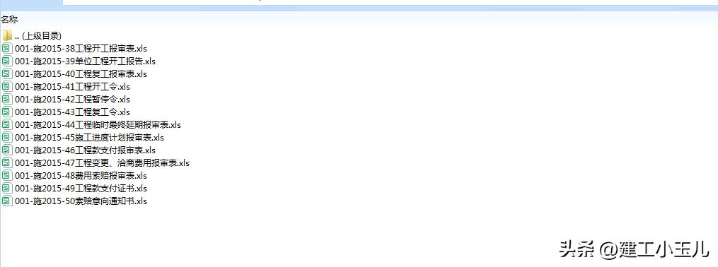 江西省建筑工程竣工验收备案清单,建设工程竣工验收备案书怎么填