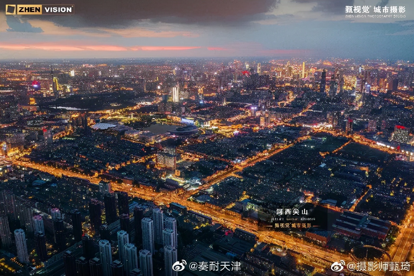 60s视频、88张图、3600字！我们为天津做了份2021年终总结