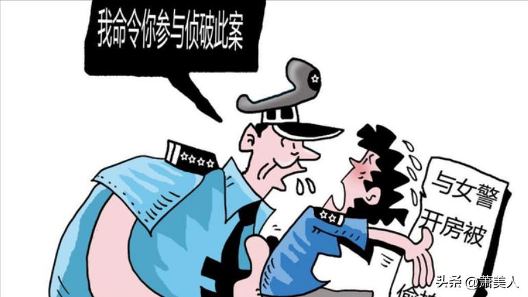 暴戾贪官程瀚：将副局长牙齿打落，与多名女警有染，敛财近1800万