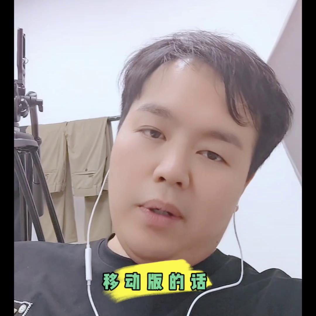 2023年6月20日磁力金牛移动版和PC版区别？...