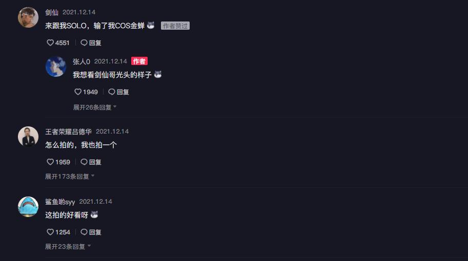 颜值达人直播,颜值达人入驻