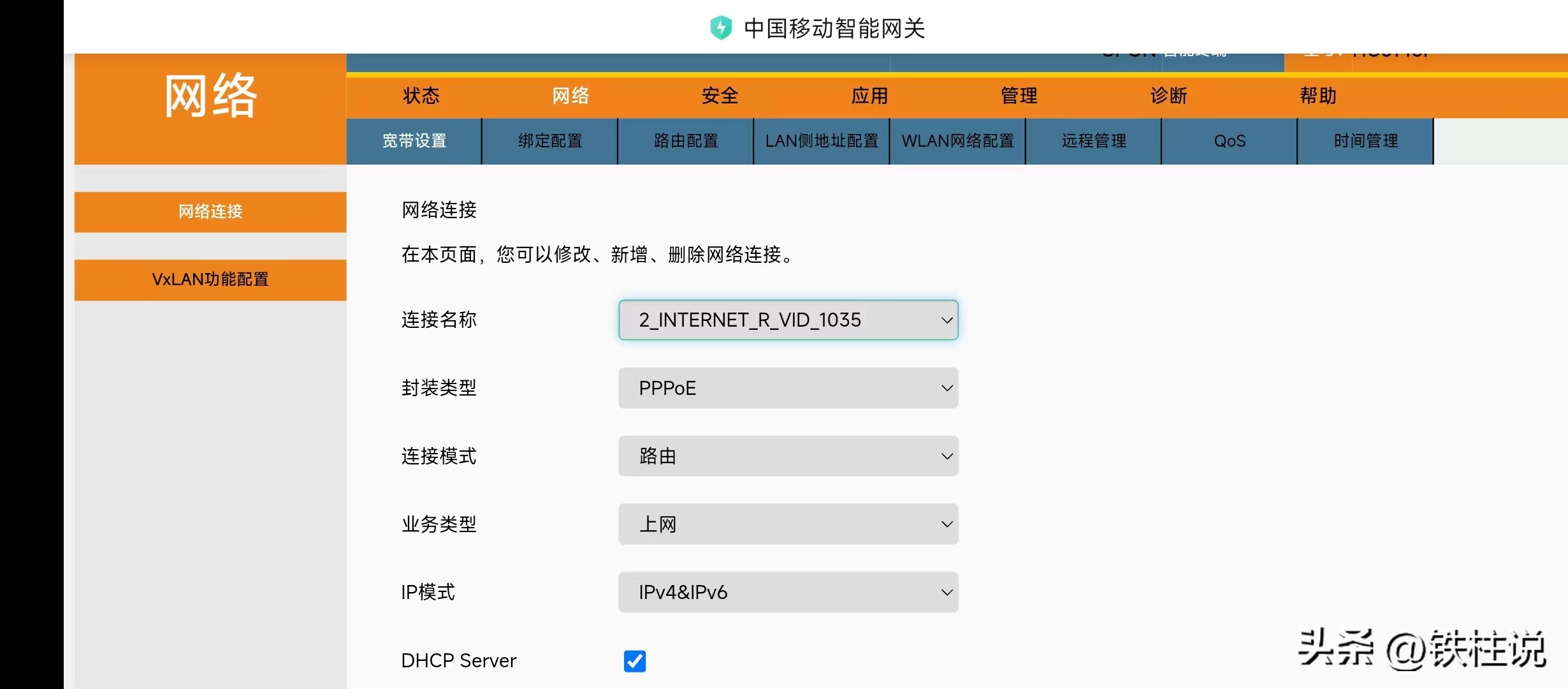 不改sn，不改mac，几分钟就能给家里宽带换个猫