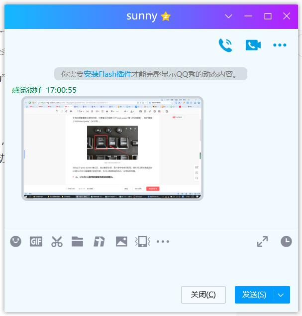 电脑截图怎么快速截图正方形,电脑上怎么截图截一部分