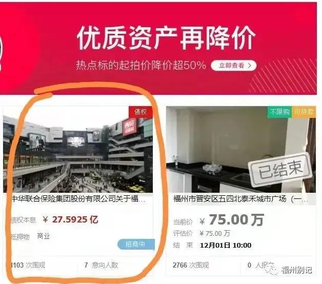 福州限购政策2021二手房,福州限购政策何时取消