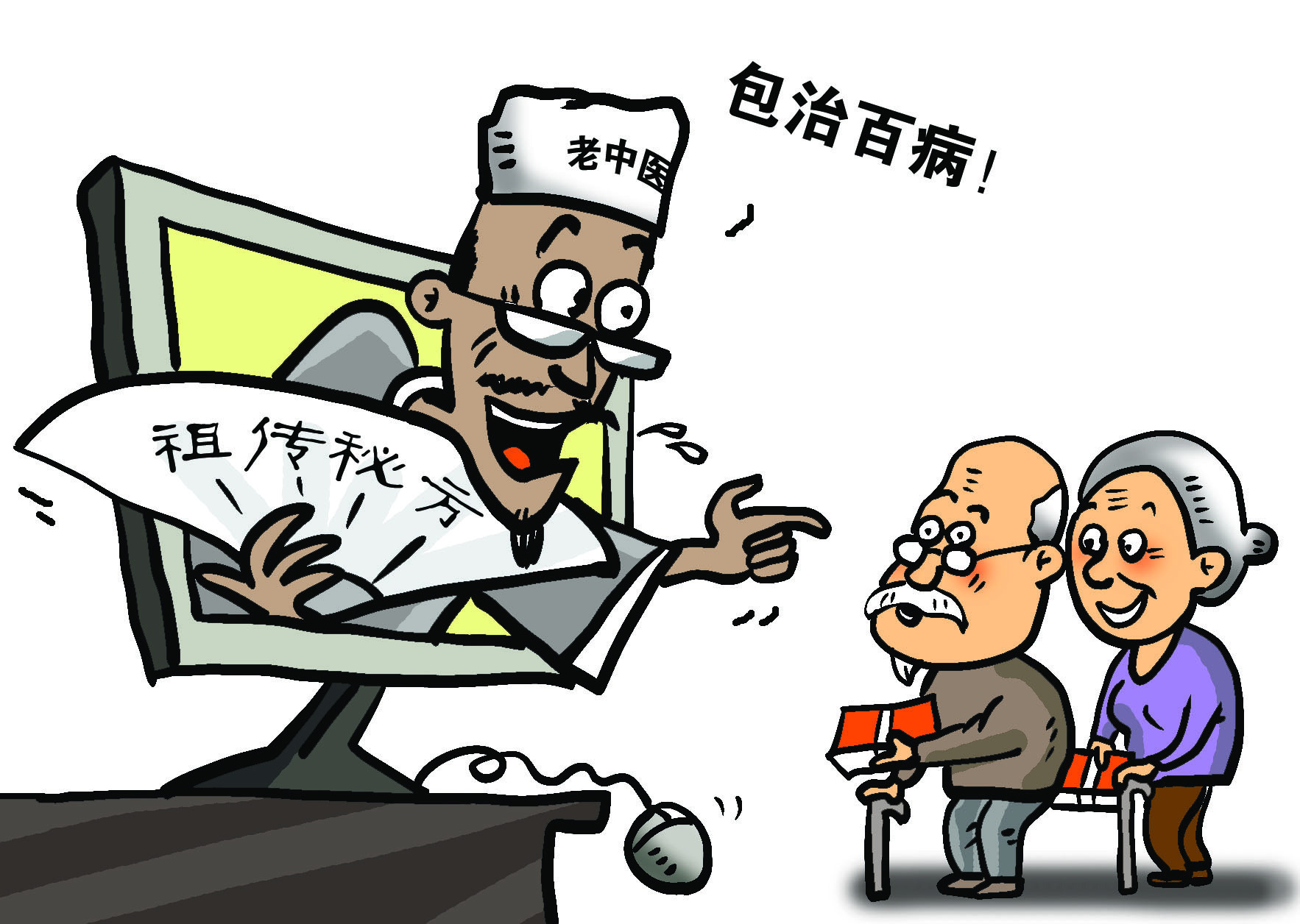 国医大师治过敏性鼻炎的秘方,网上治鼻炎的祖传秘方靠谱吗