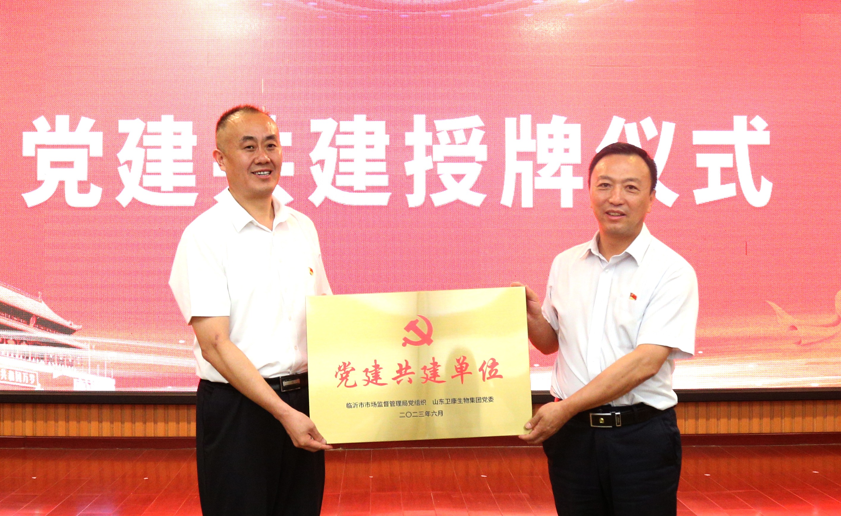 市场监督管理所主题党日,市场监督管理局党节活动