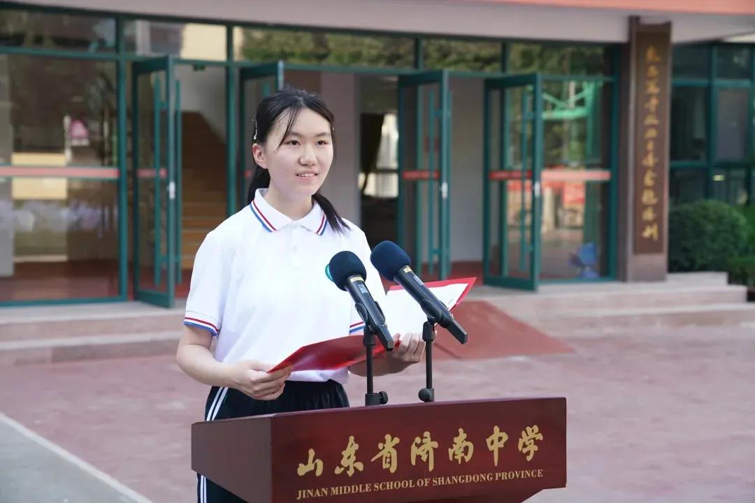 “感恩母校，梦想启航”，济南中学隆重举行2023届初三毕业典礼