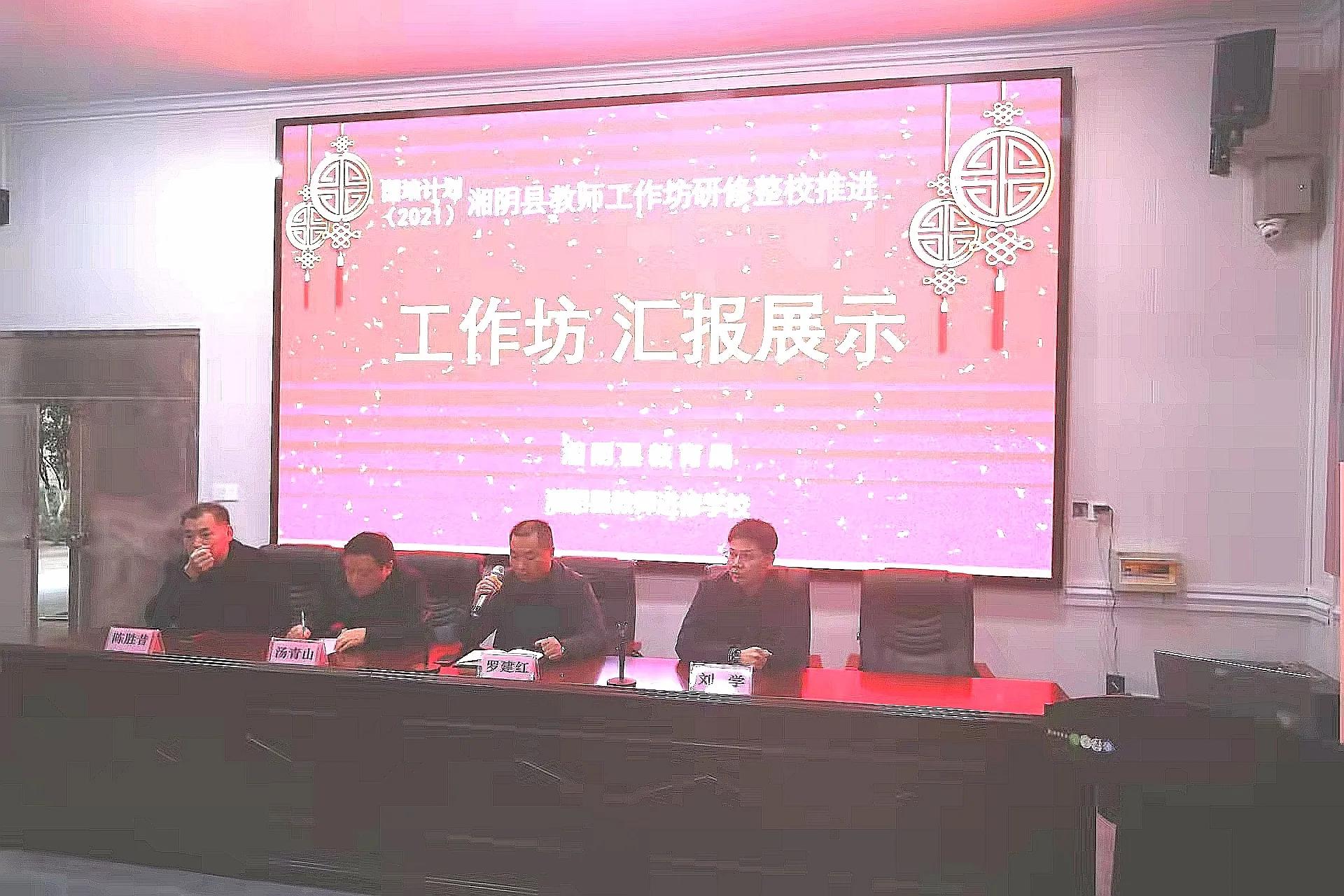 研学实践促成长活动总结,国培计划研修小结校长