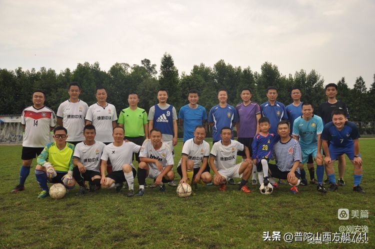 老海军,老海军足球