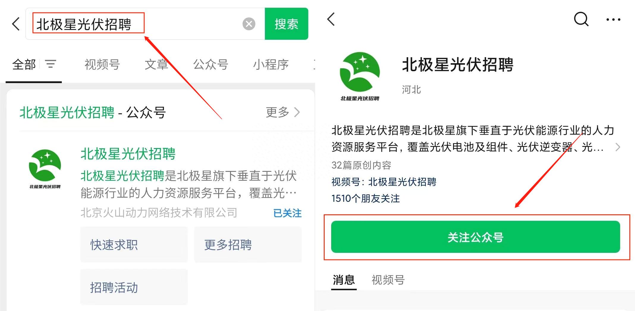 宿迁阿特斯阳光能源科技招聘,阿特斯光伏厂最新招聘信息