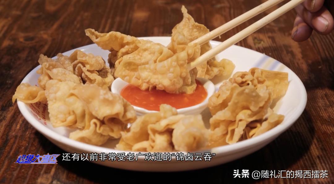 坚守四十年手艺,广式云吞面如何做到弹牙爽口