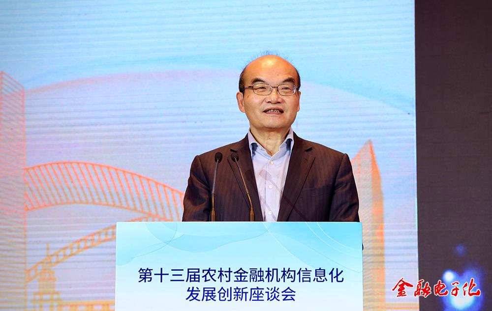 农信系统数字化转型典型案例,农村商业银行数字化转型