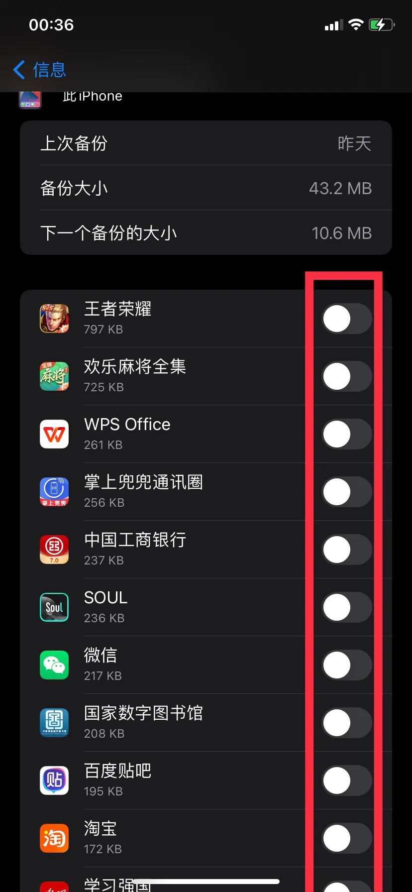 icloud云端信息在哪看,苹果云端icloud在哪里