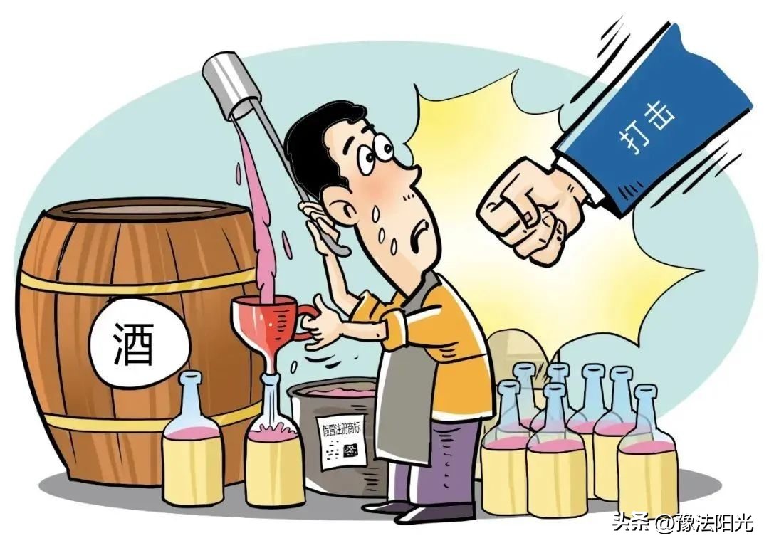 假冒伪劣高仿品牌怎么处罚,假冒伪劣产品会怎样