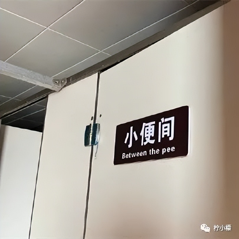 杩欎簺涓紡鑻辨枃鍙笉鑳介殢渚胯,杩欎簺涓紡鑻辫鐪熸槸鍦伴亾鑻辫琛ㄨ揪