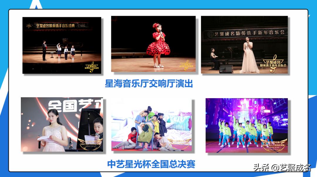 艺咔咔全能童星——袁浩辉，散发属于你独特的光芒