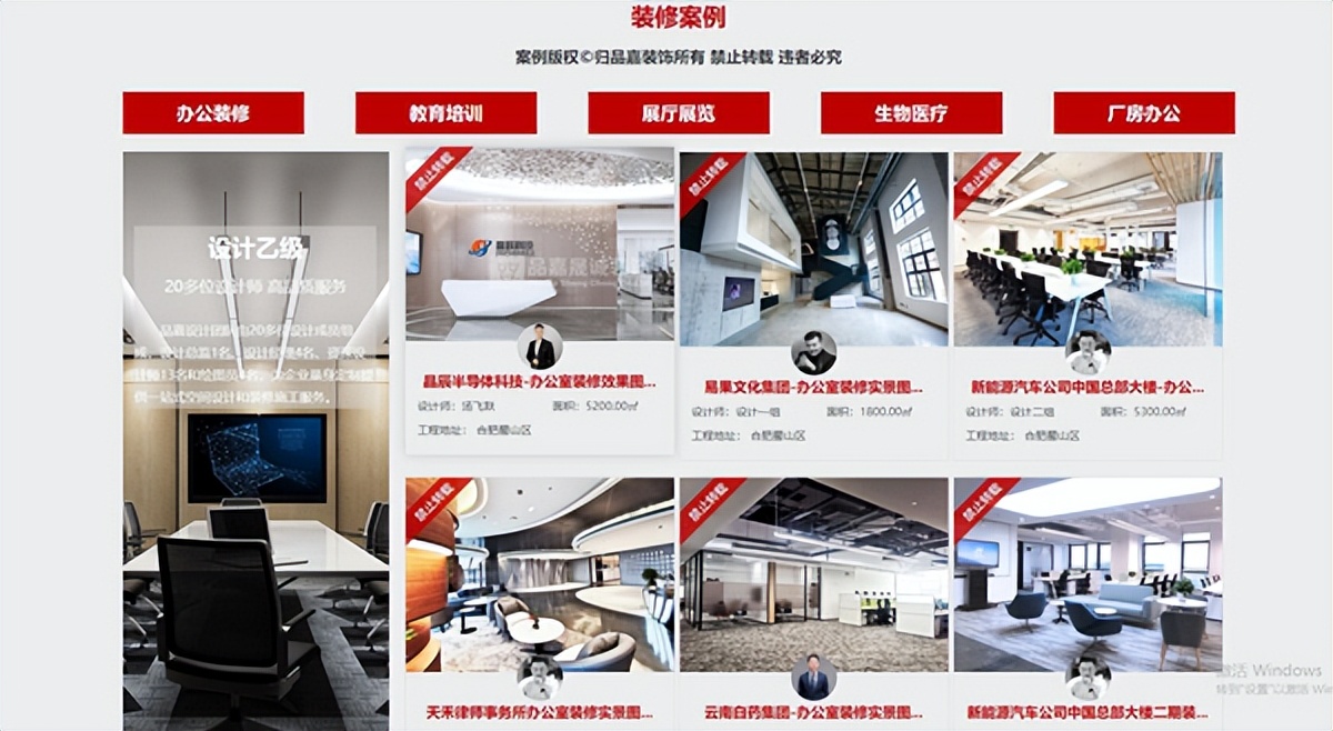 合肥办公室工装装修公司,合肥办公室装修公司哪家好点