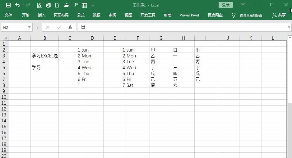 excel怎么去除鼠标的光标,如何在excel中鼠标光标变成笔