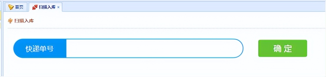 朗信智能集运,朗信集运