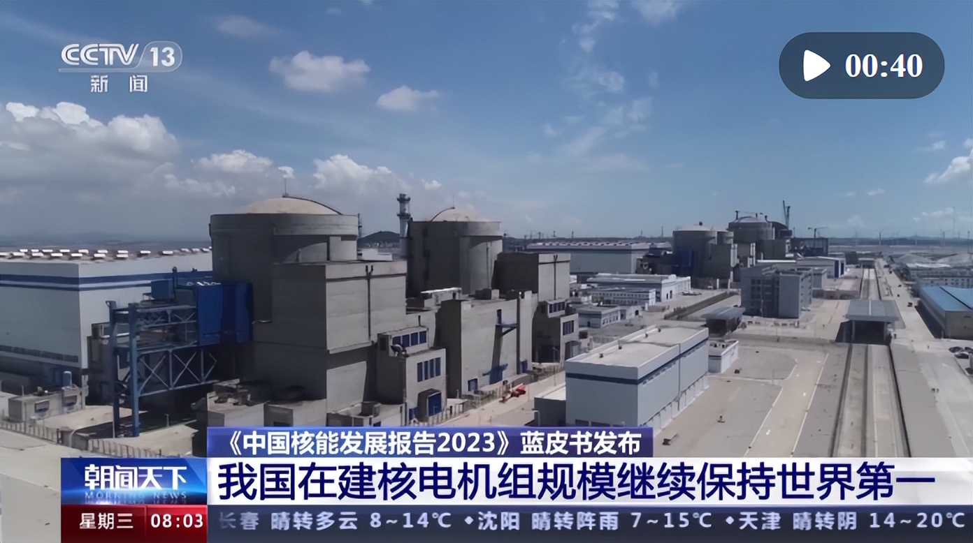 【法治热点早知道】网传人贩子“梅姨”落网？警方回应