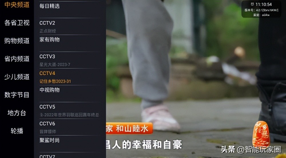 如何给电视上下载免费的软件,电视怎么安装免费看电视台