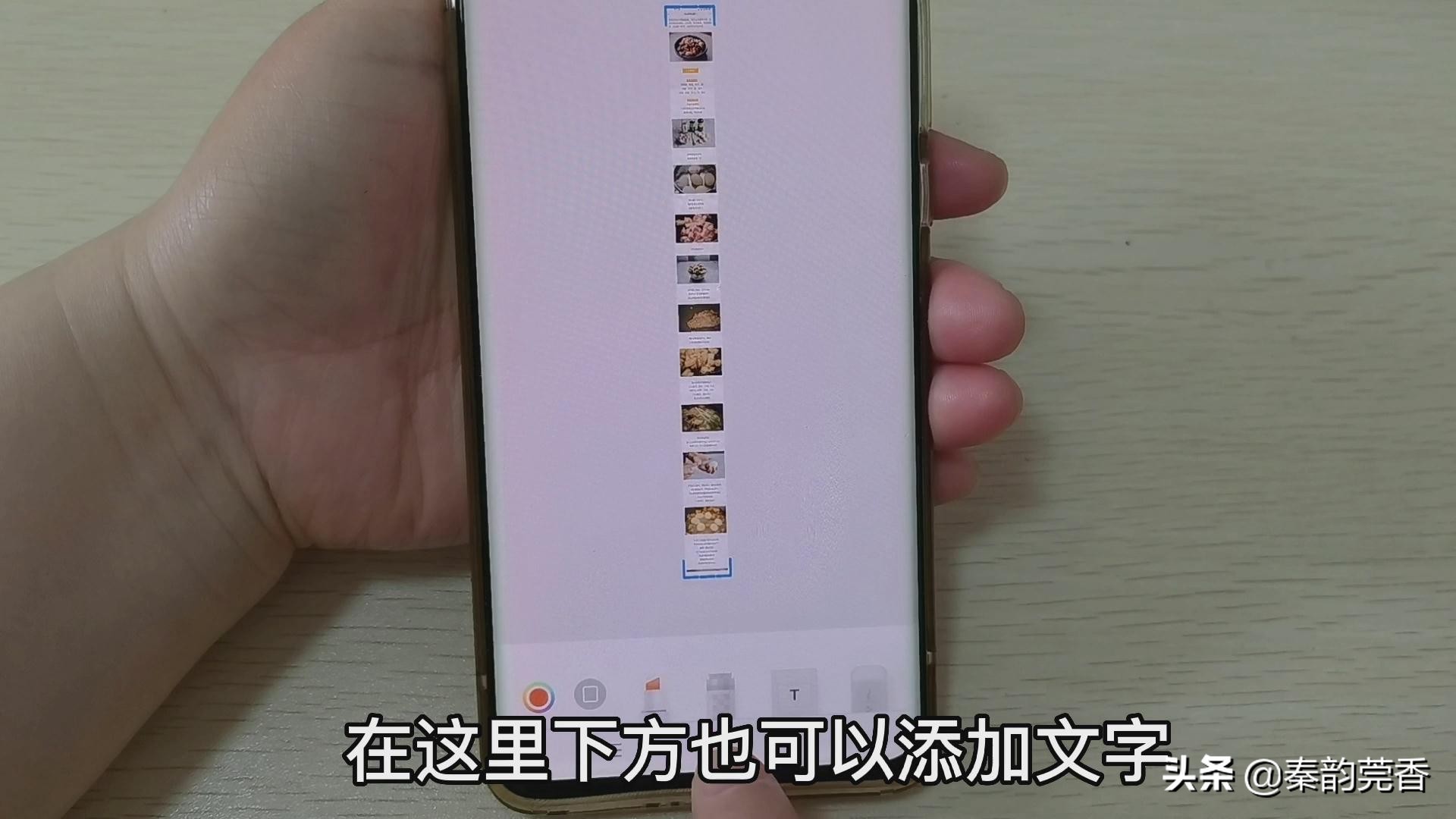 这才是iphone截屏的正确方法,一般手机都有哪几种截屏方法