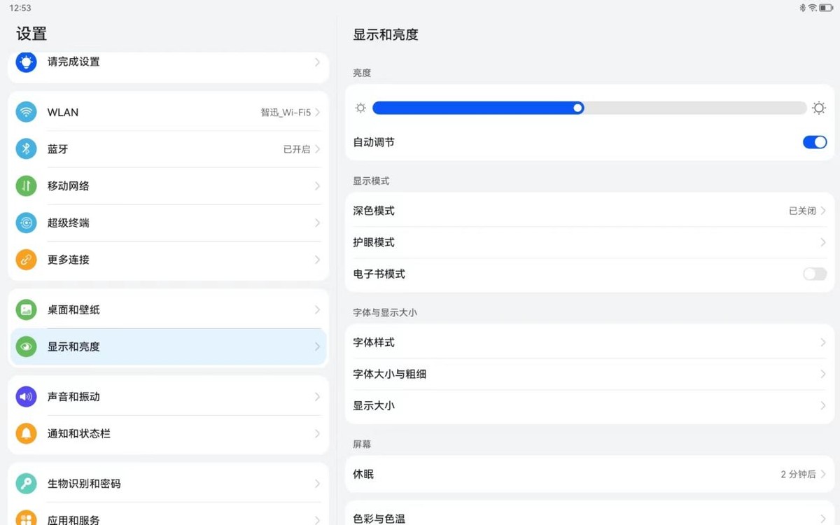 新款华为matepadpro10.8寸测评,华为matepadpro12.6专业评测