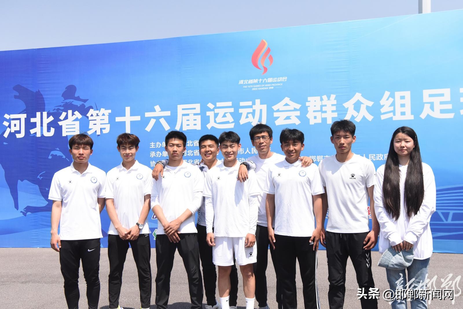 河北省第十六届省运会群众组足球,邯郸第十六届运动会足球群众组