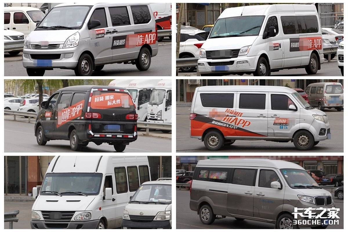 货拉拉贴广告被罚怎么办,货拉拉必须贴广告吗不贴可以吗