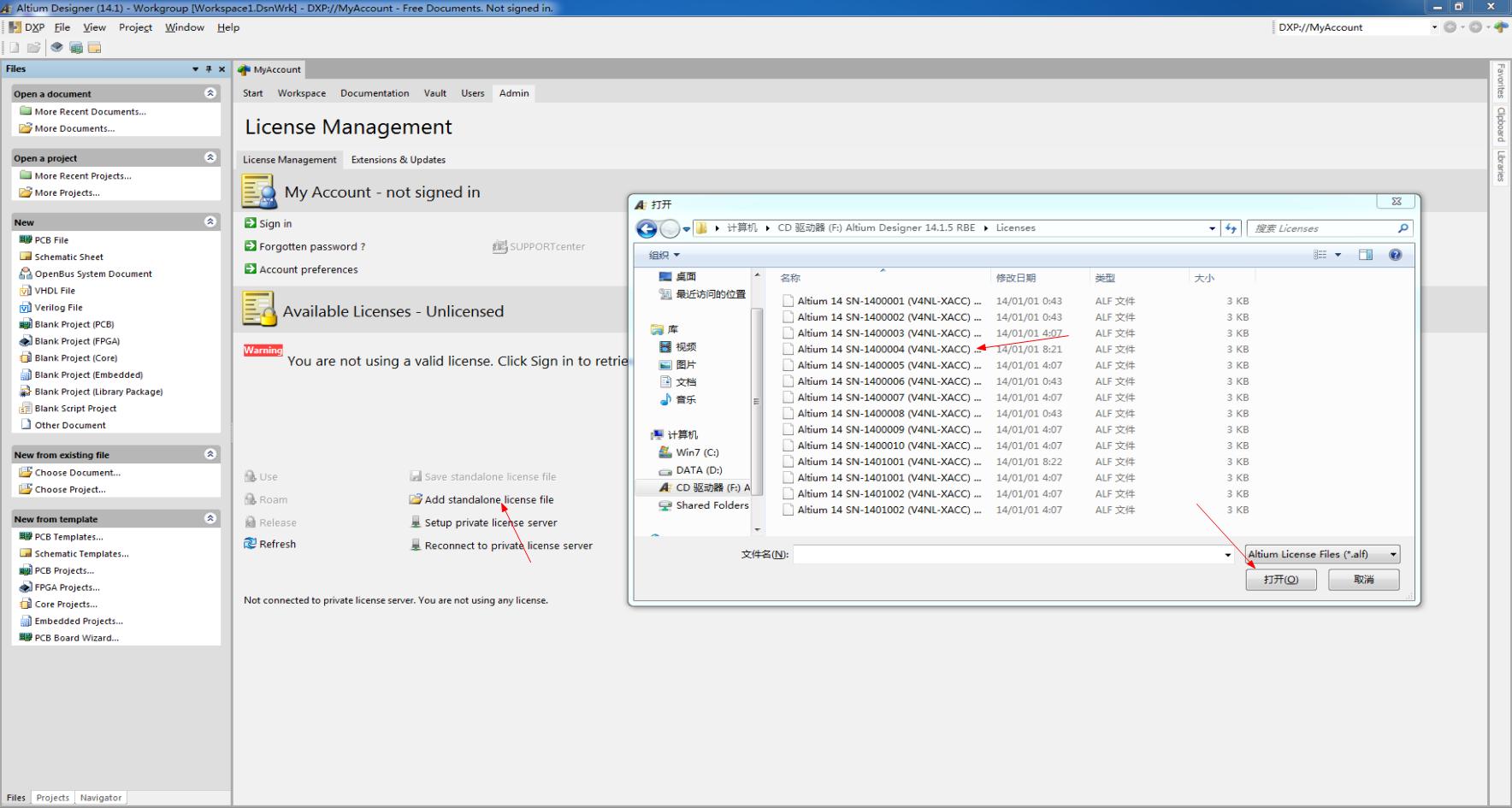 altiumdesigner怎么改中文,altiumdesigner2014安装教程