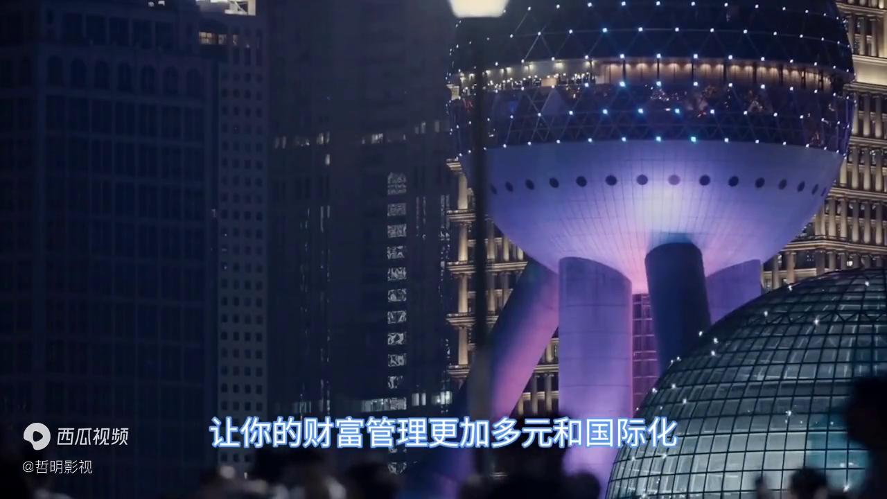 花旗银行历史最高市值,花旗银行财团发家史