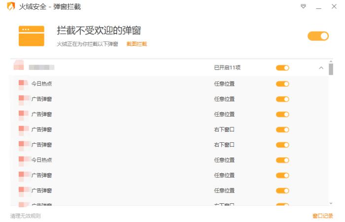 一见倾心!6个高质量Windows软件,免费、无广告
