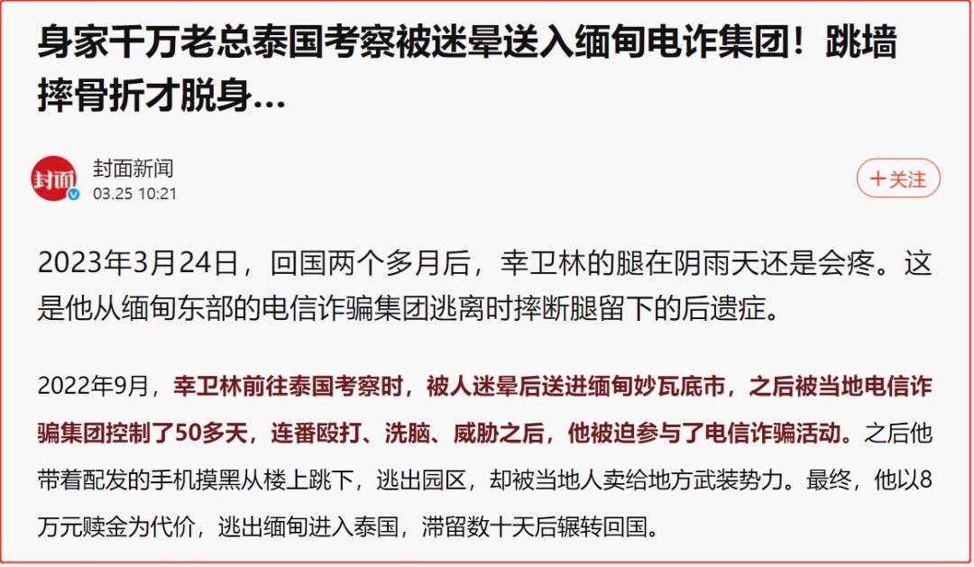 缅北跟泰缅是一伙的吗,缅北和泰国交界处叫什么河