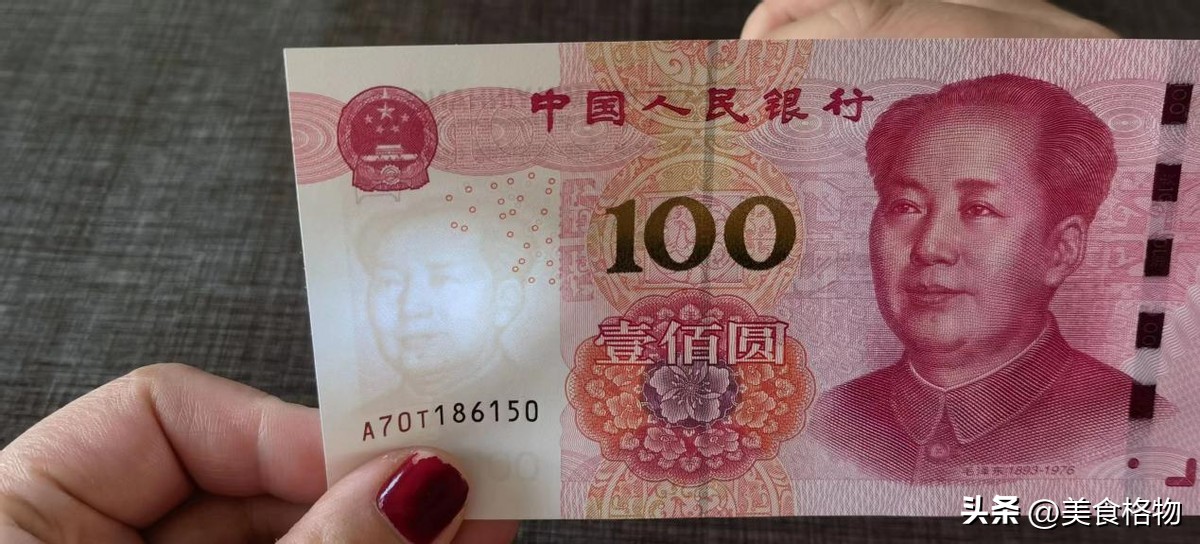 如何肉眼看真假钞票,钞票上有个小机关怎么辨真伪