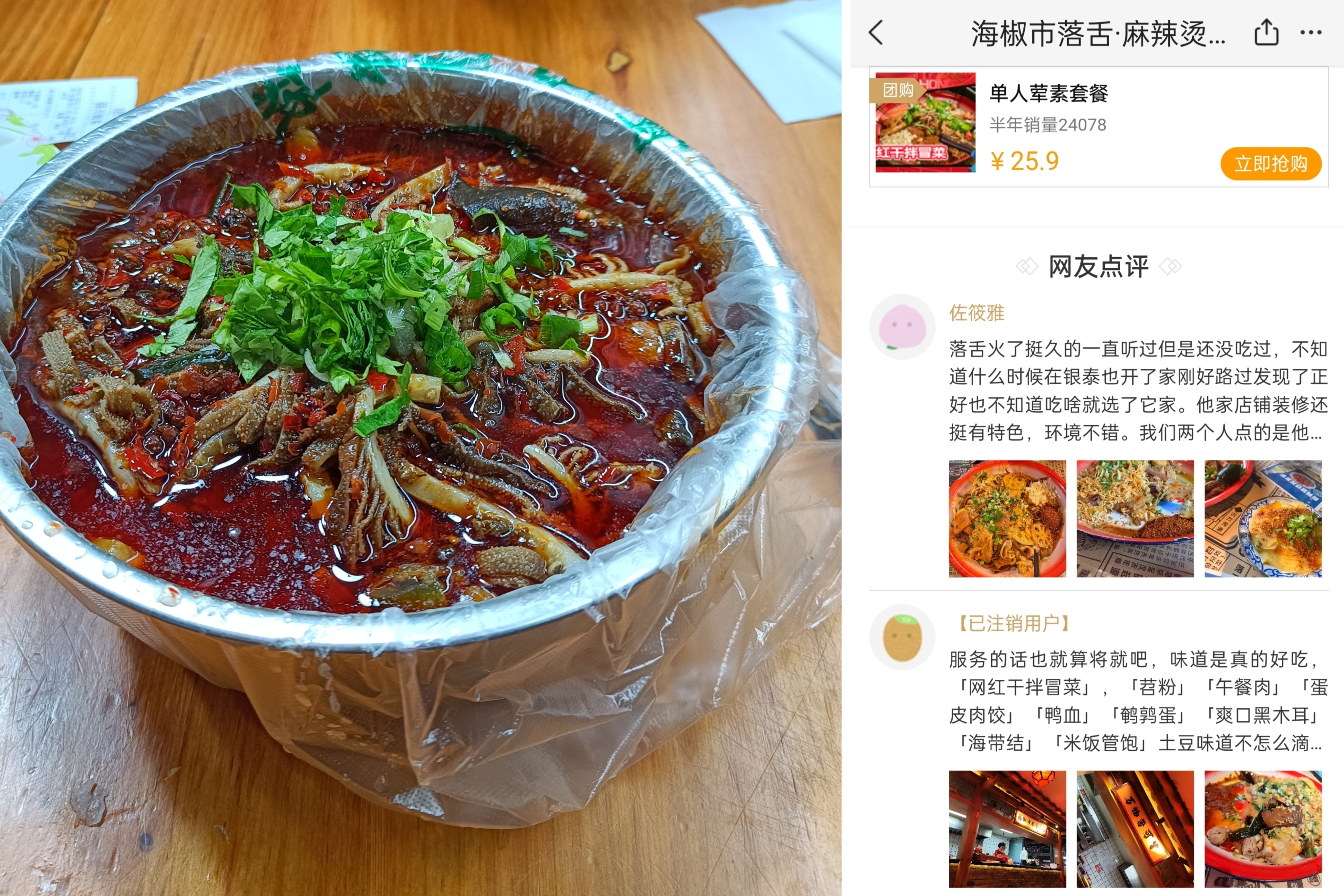 网红成都特色小吃加盟,成都网红小吃加盟店春熙路