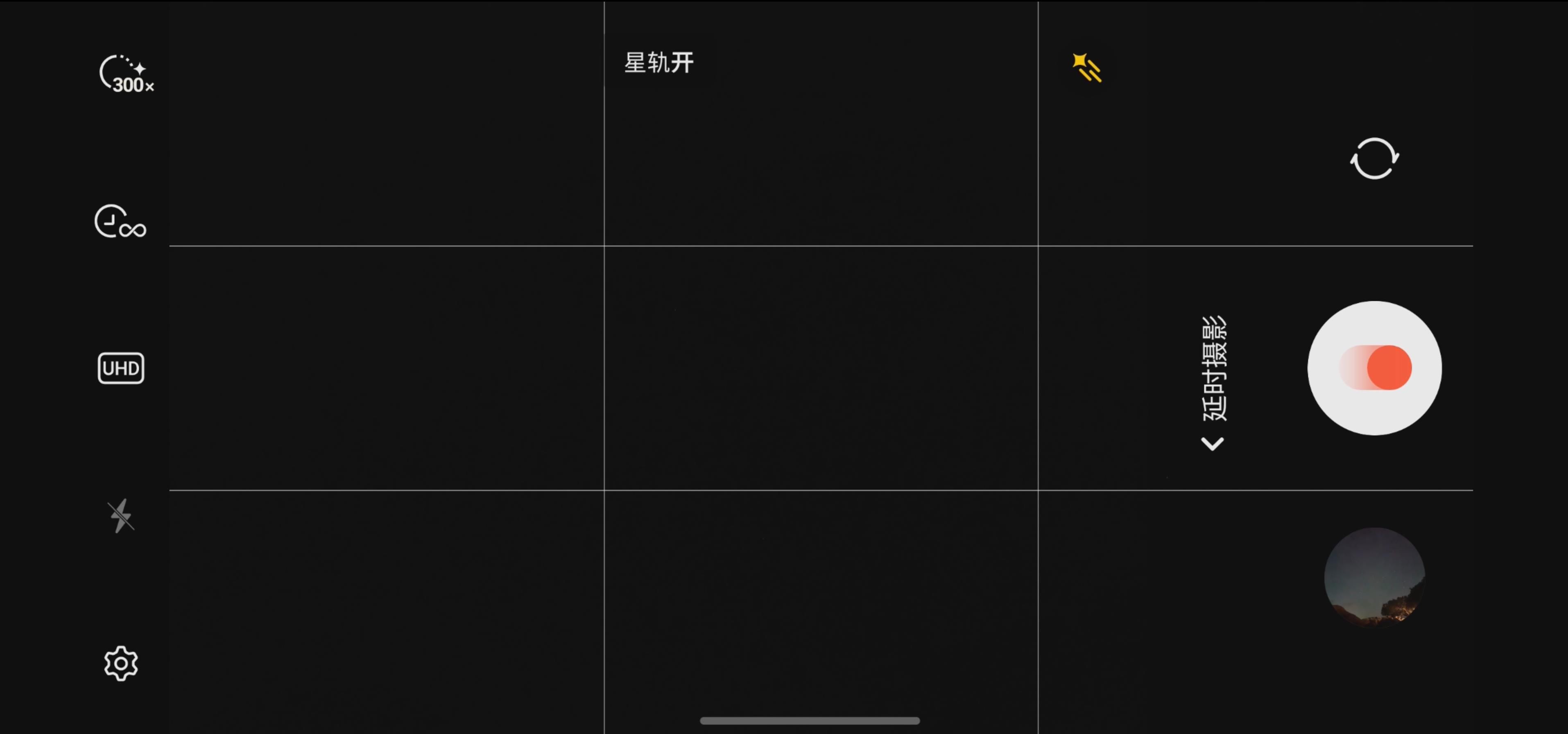 带GalaxyS23Ultra游泰国：随手记录星辰大海