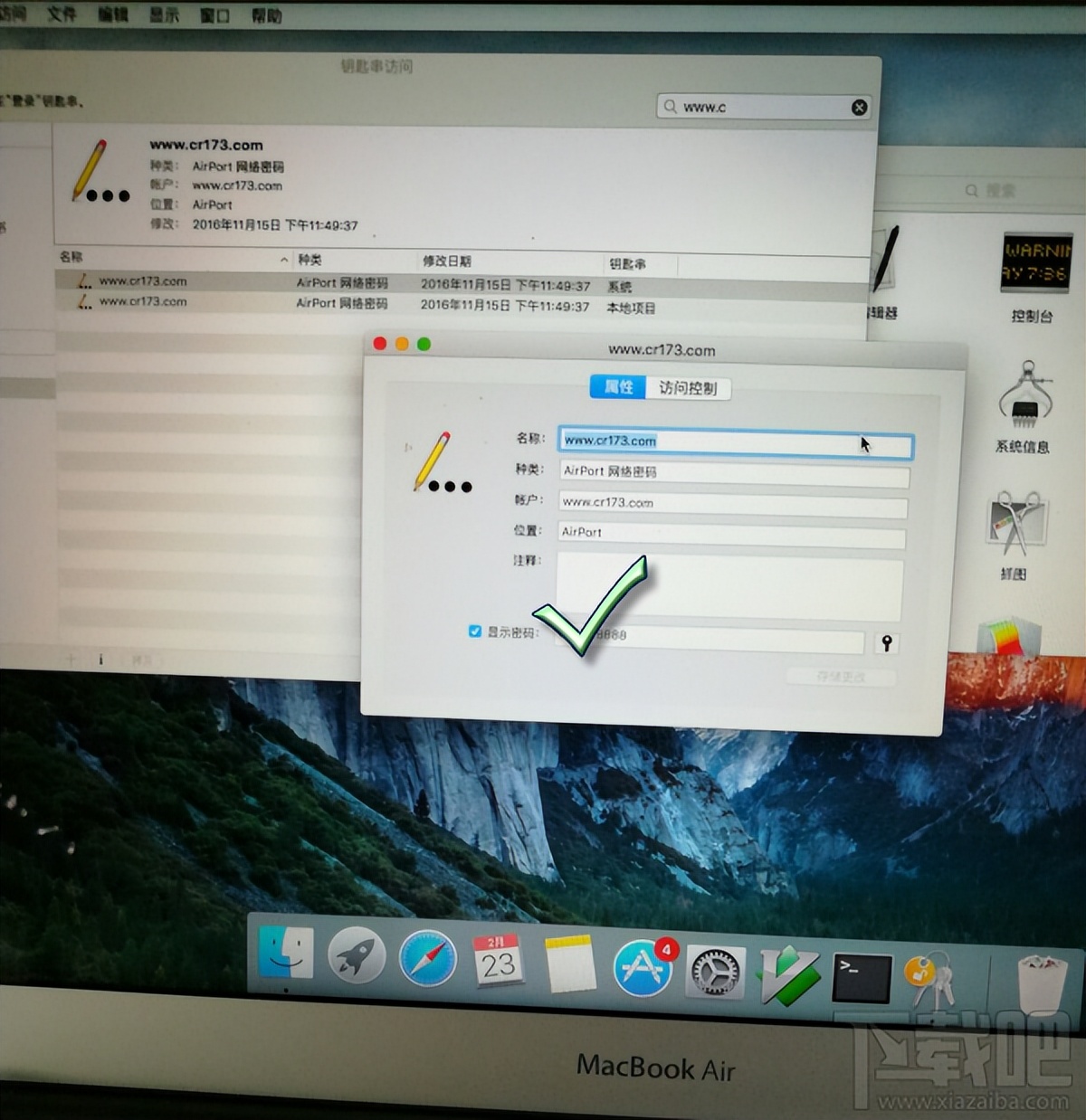 移动无线网密码忘了怎么办,无线网密码去哪里看